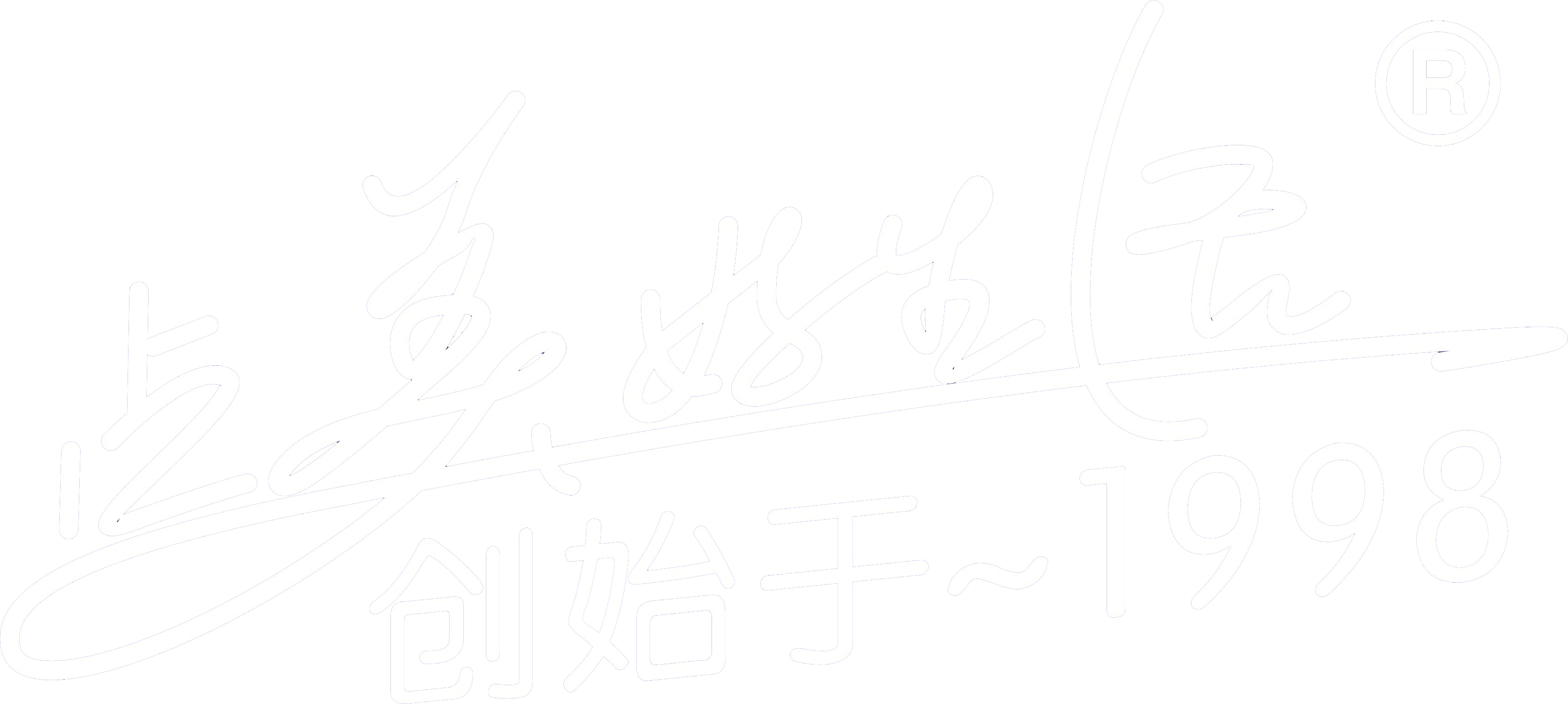 首页底部广告图
